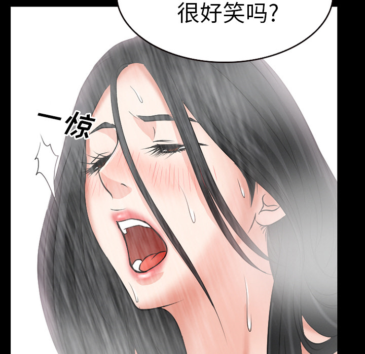 第38章：洗澡16