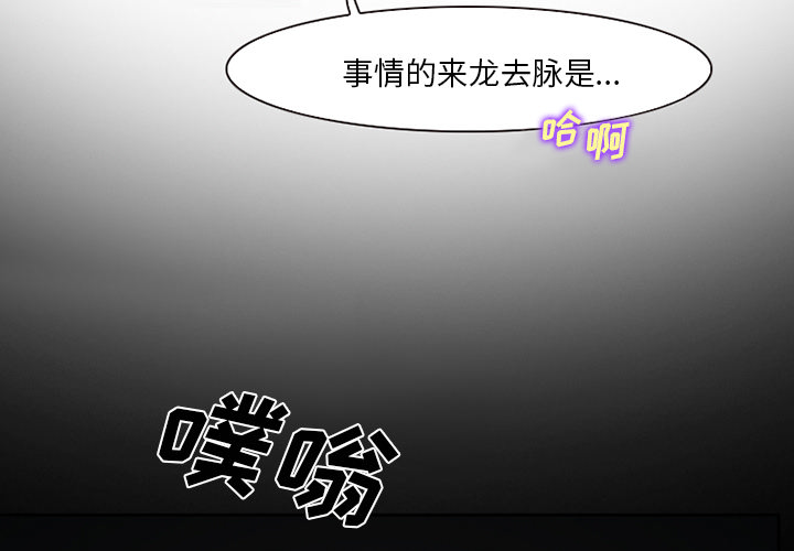 第23章：受伤21
