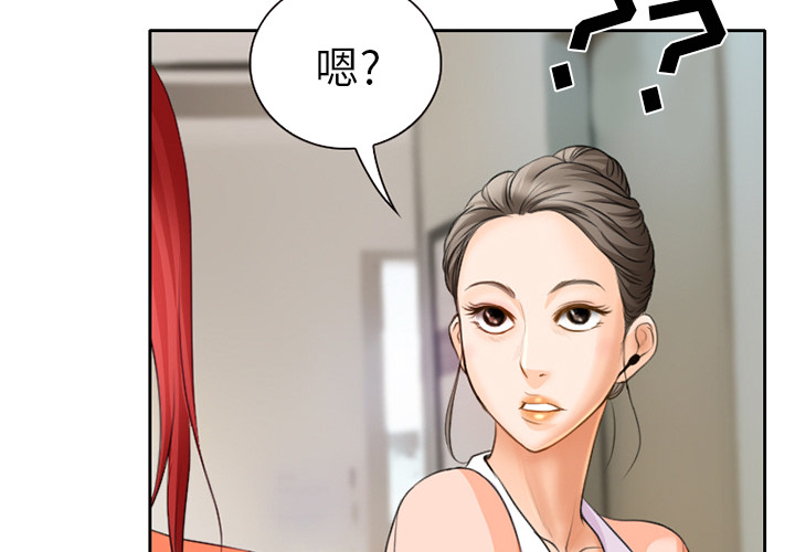 第25章：两周旅游2