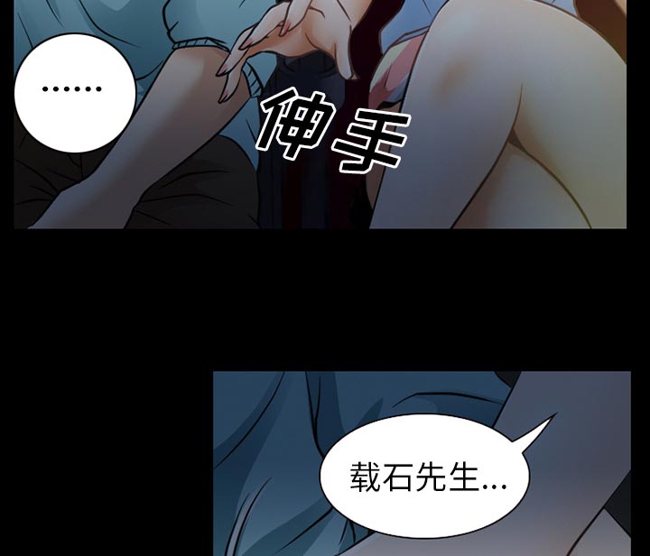 第41章：交往的第一天32