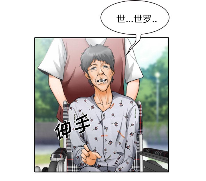 第14章：探望父亲8