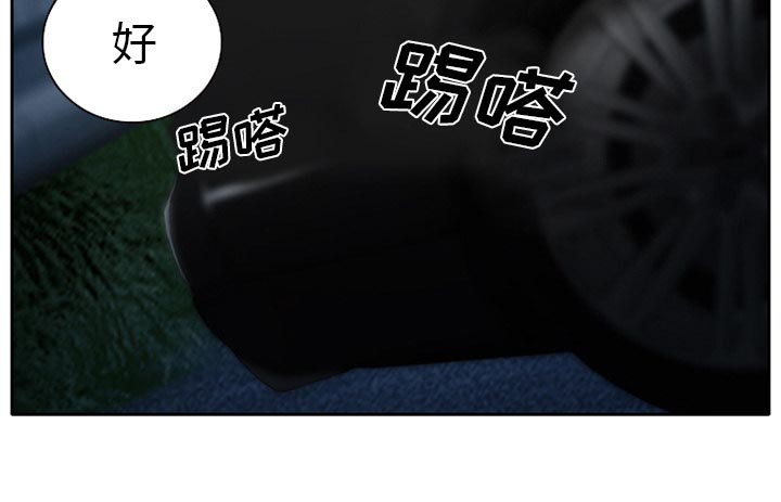 第30章：一起去死吧16