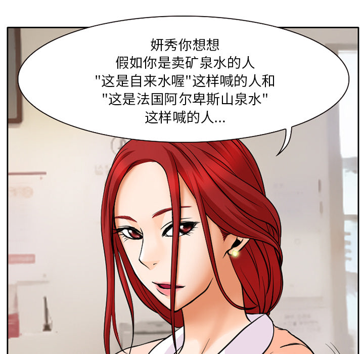 第10章：解决问题2