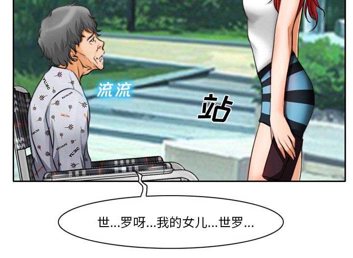第14章：探望父亲11