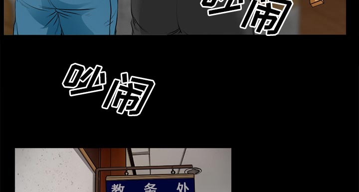 第44章：退学的理由55