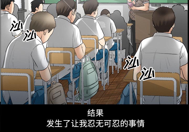 第44章：退学的理由13