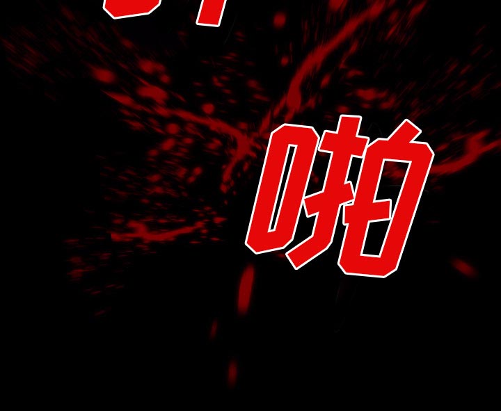 第57章：把头打烂16
