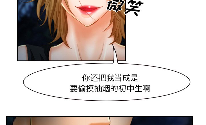 第22章：未接来电29