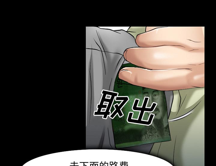 第48章：都准备好了8