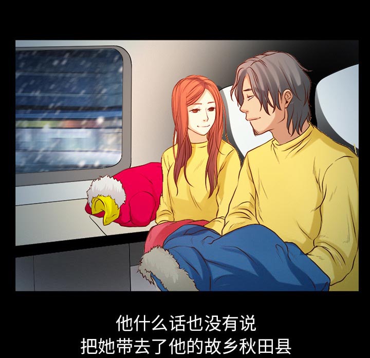 第33章：凄凉又唯美51