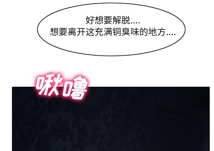 第16章：争吵41