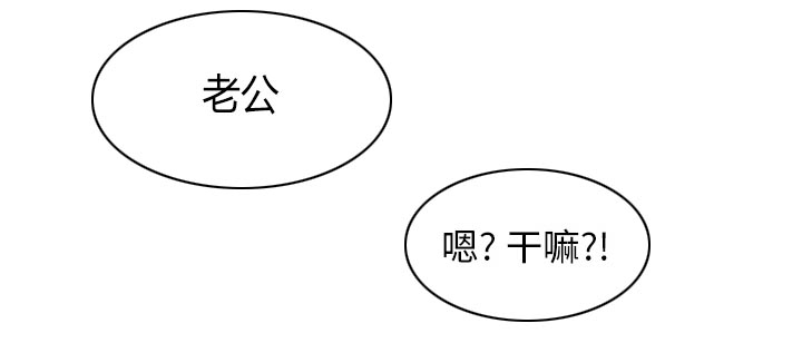 第29章：想抽根烟39