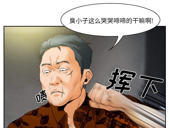 第28章：野战14