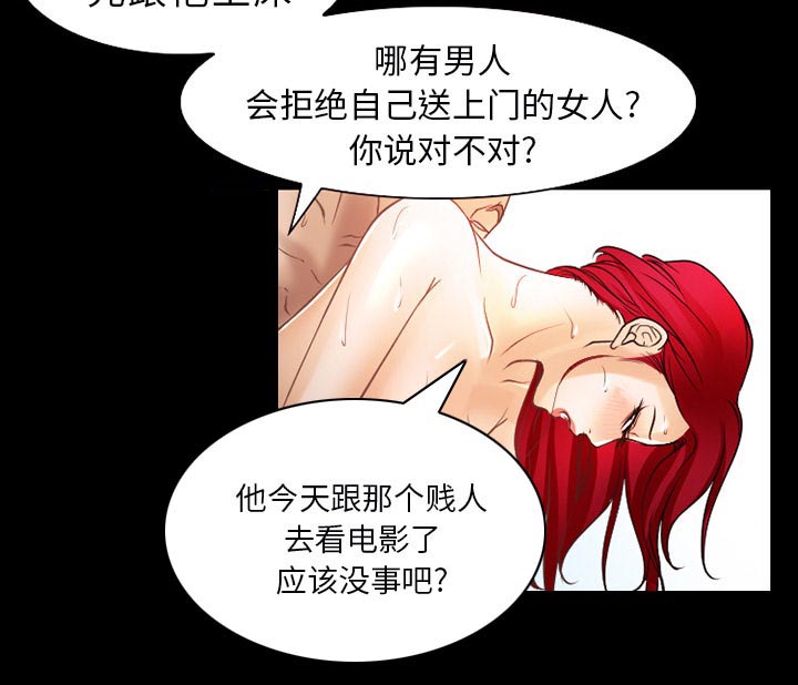 第43章：200亿24