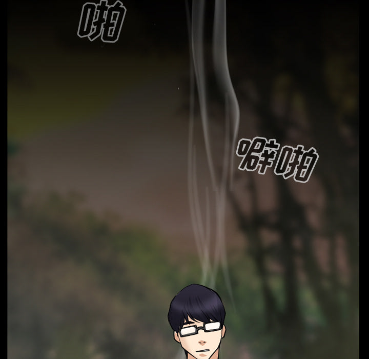 第39章：像蚊子一样的女人14