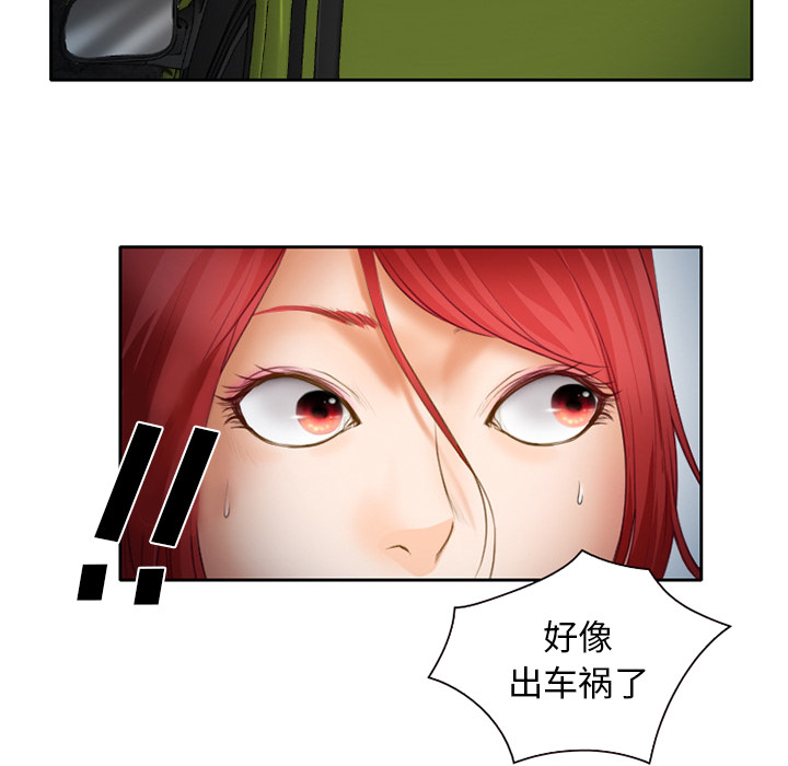 第30章：一起去死吧10