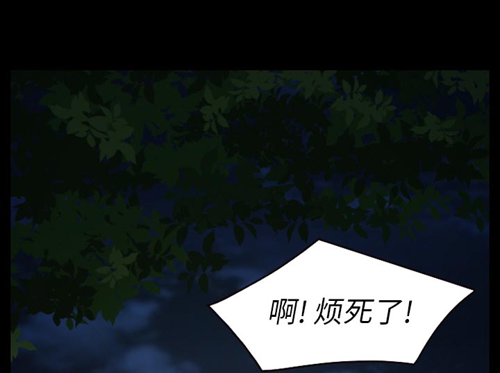第38章：洗澡0