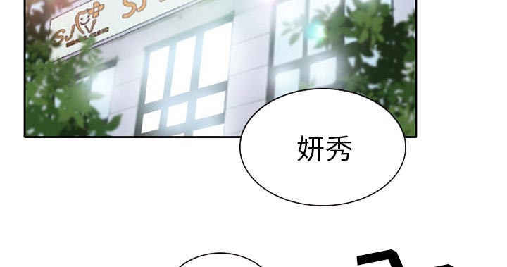 第25章：两周旅游1