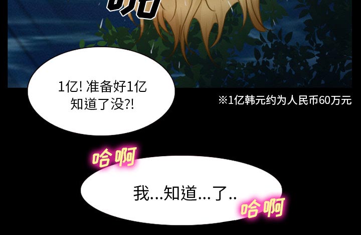 第18章：做一个交易18