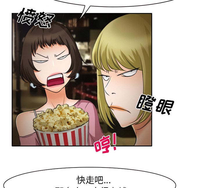 第14章：探望父亲41