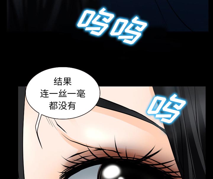 第58章：毁尸灭迹12