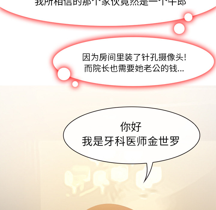 第32章：收尾62