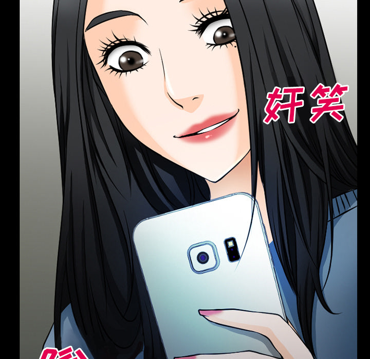 第61章：李彩英的来电39