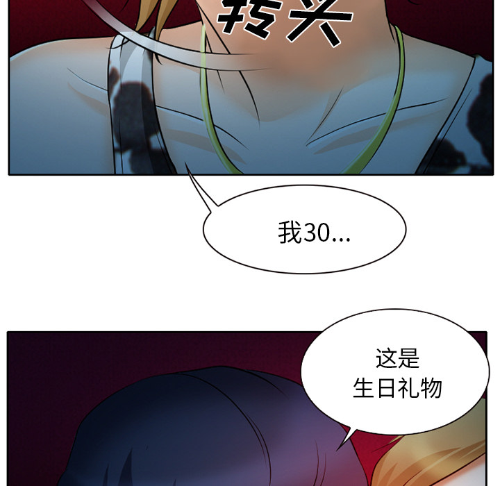 第12章：你是属于我的18