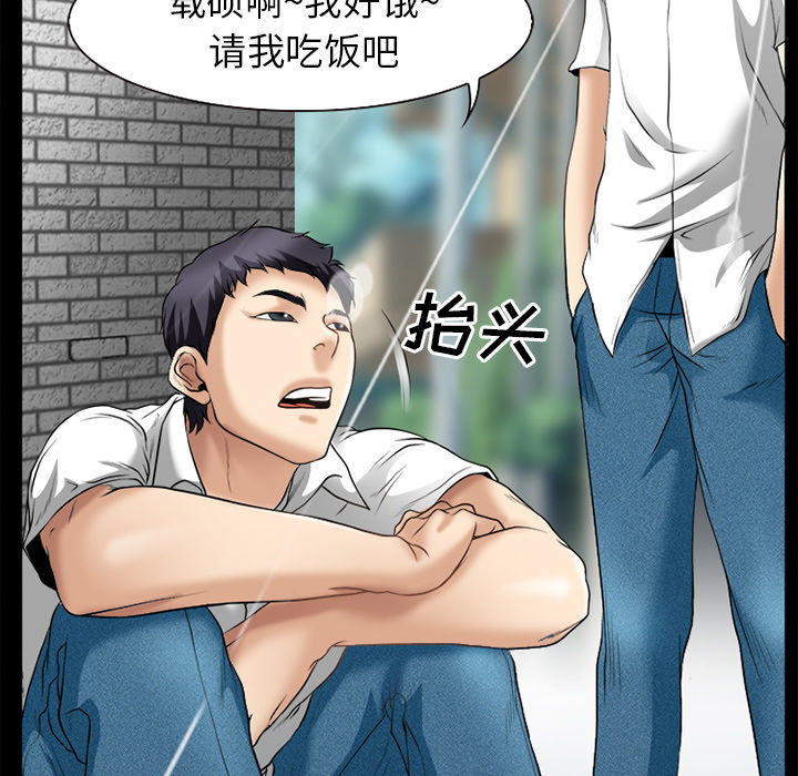 第46章：唯一的朋友17