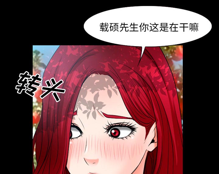 第49章：交往吧6