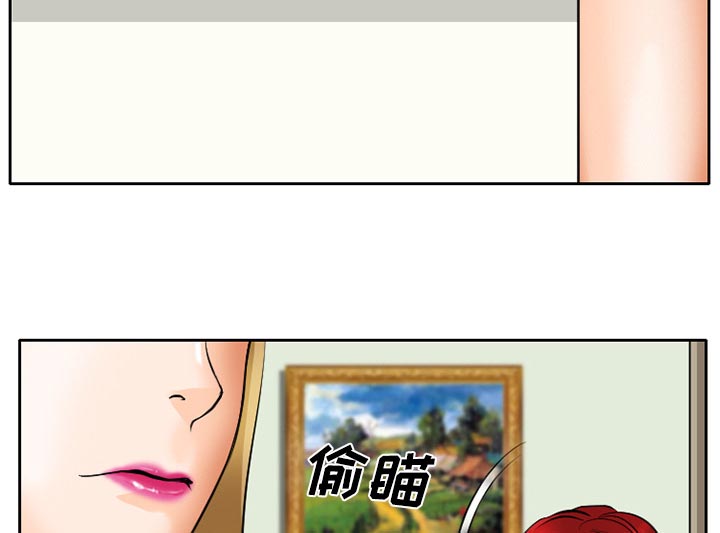 第9章：男友到来43