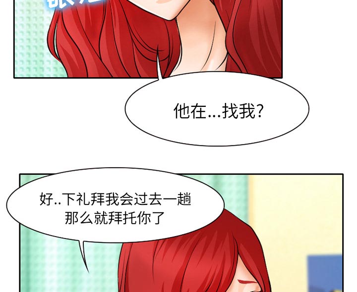 第13章：第一次出轨35