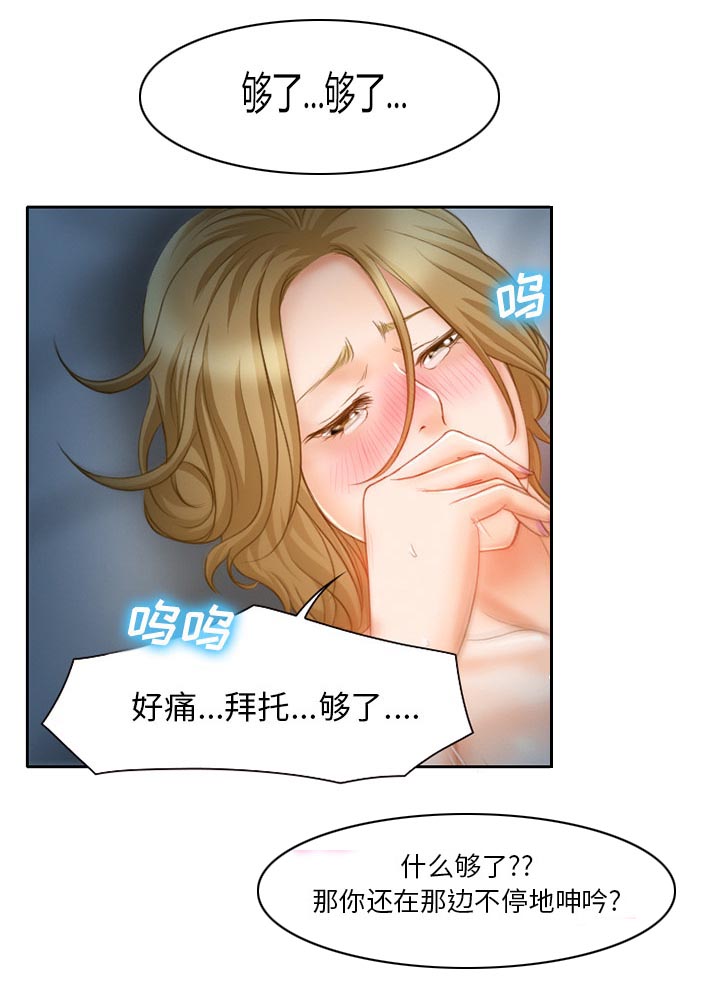 第16章：争吵39
