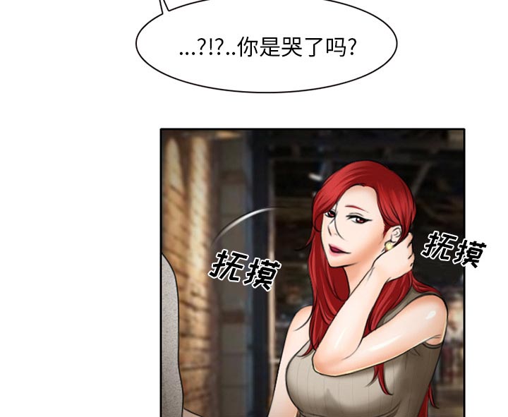 第14章：探望父亲35