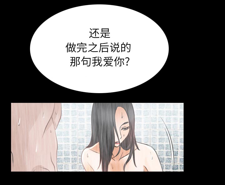 第38章：洗澡22