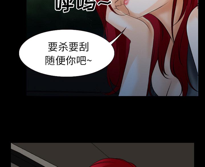 第55章：被绑走43