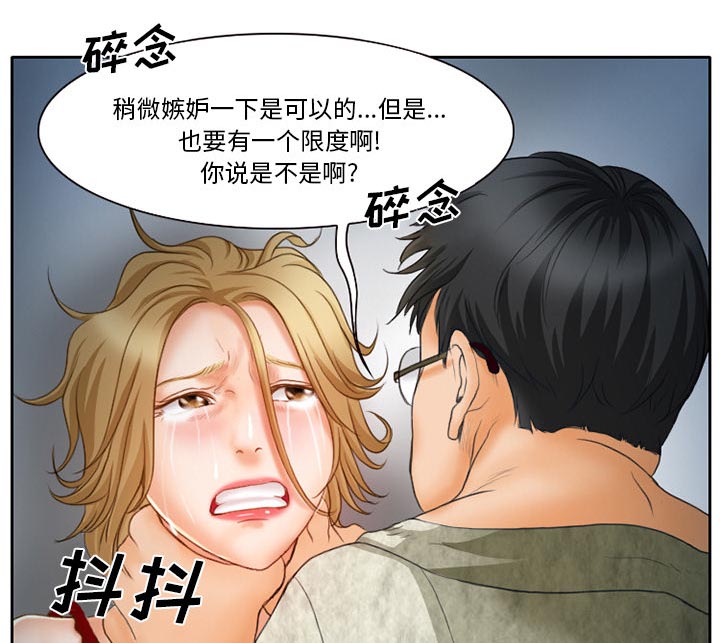 第16章：争吵29