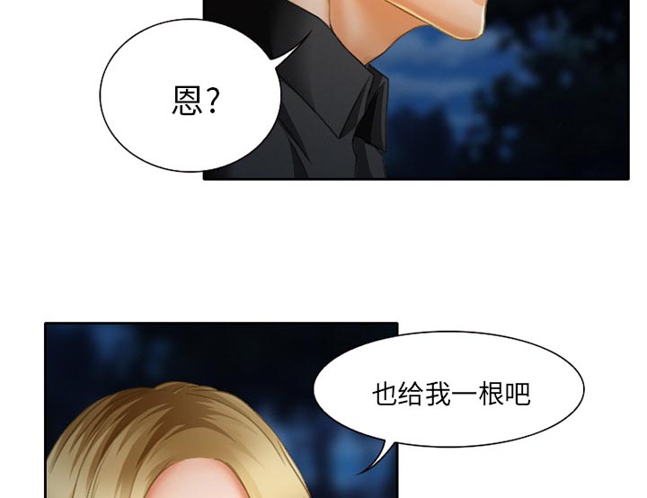 第22章：未接来电25