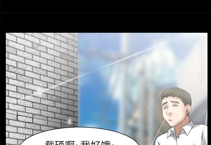 第46章：唯一的朋友16