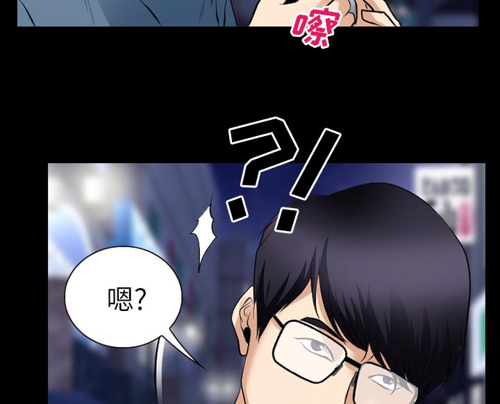 第55章：被绑走9