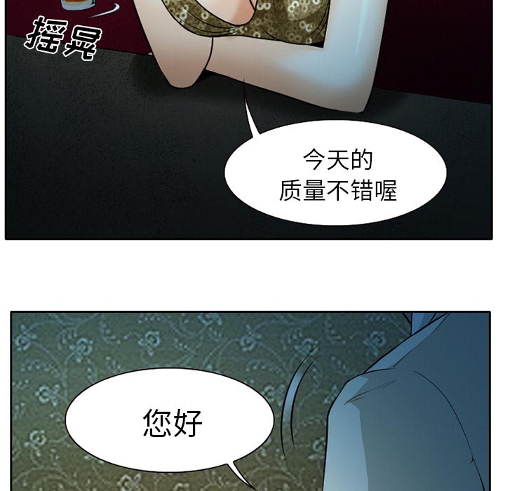 第12章：你是属于我的1
