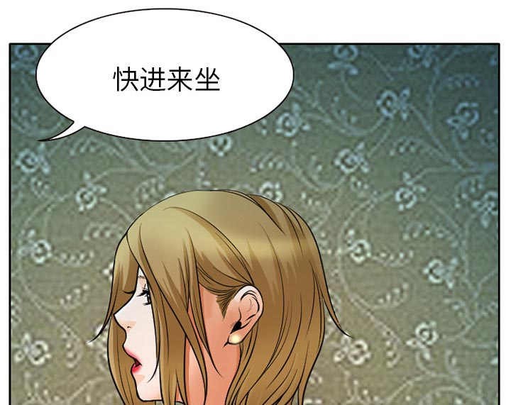 第11章：VIP客房39