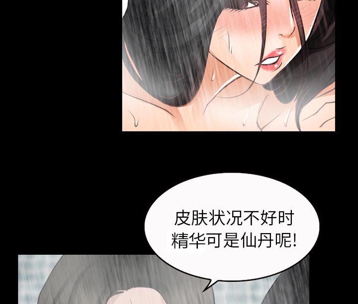 第38章：洗澡37