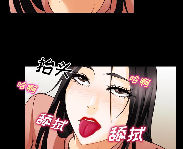 第52章：惹错人了33