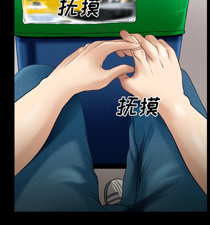 第46章：唯一的朋友1