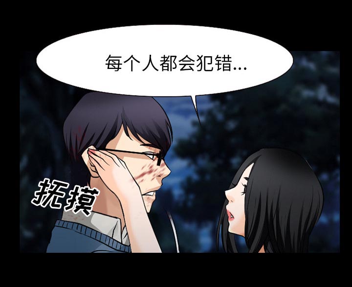 第59章：你我的秘密3