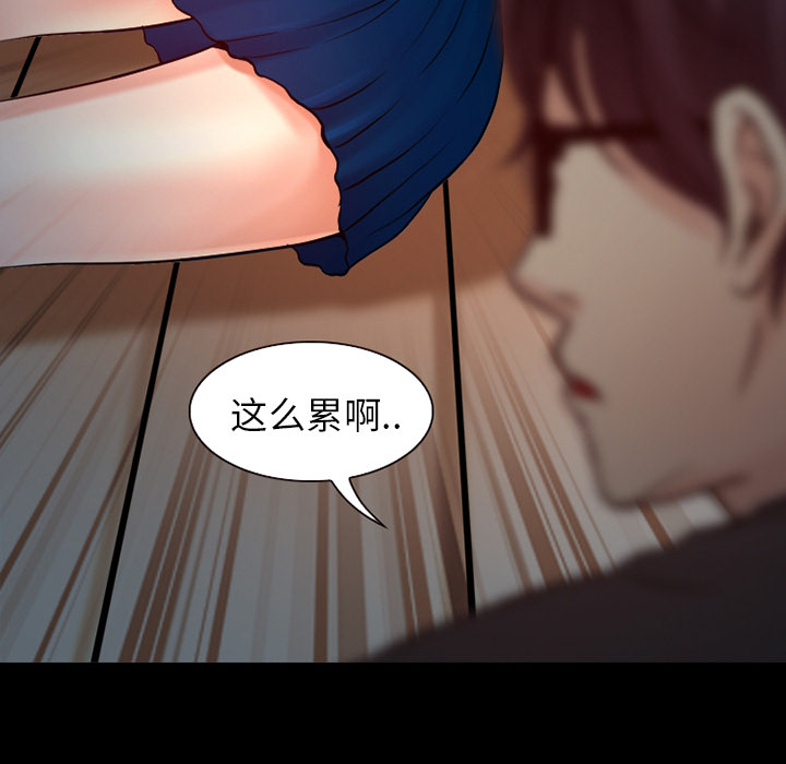 第36章：上钩了37