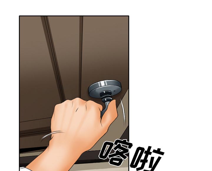 第21章：两个杯子48