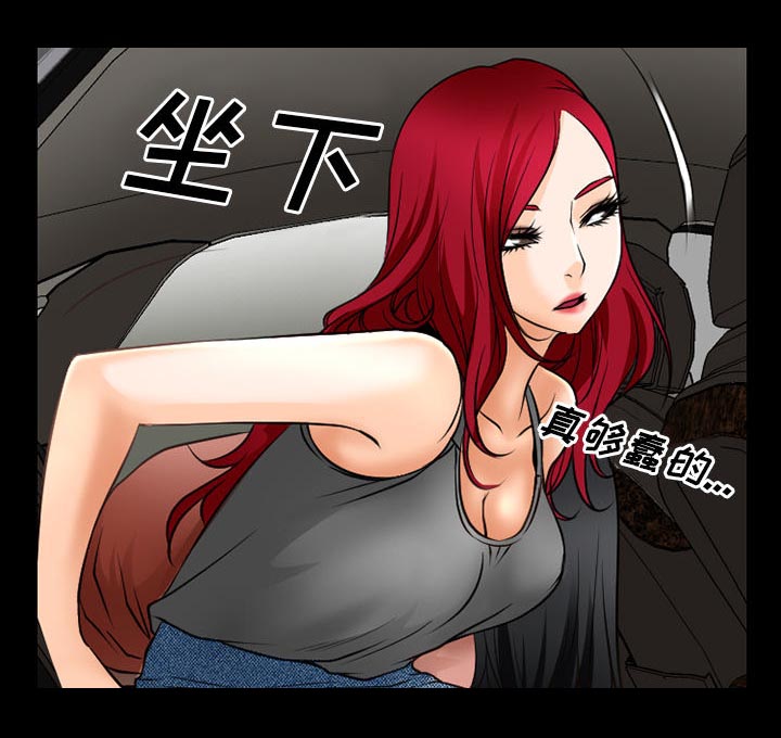第55章：被绑走25