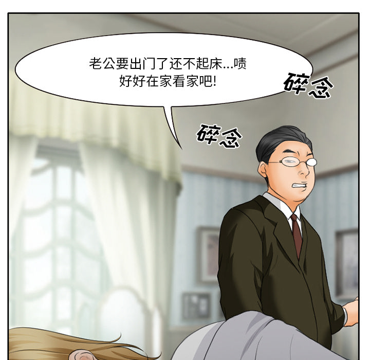 第16章：争吵47